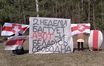 Партизаны из Борисова и Жодино призвали «Гродно Азот» к забастовке