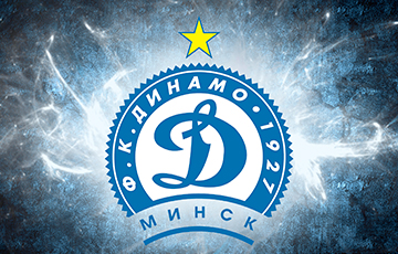 Минское «Динамо» под крылом Мингорисполкома - это законно?
