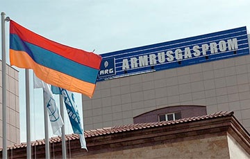 В Армении завели дело на «дочку» «Газпрома»