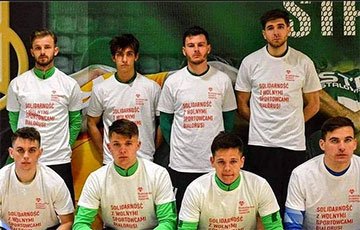 Польский клуб «Сталь» выразил солидарность с белорусскими спортсменами