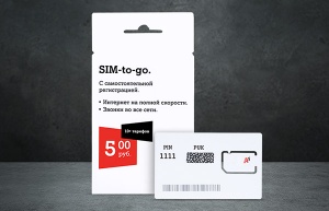 SIM-карты А1 теперь можно зарегистрировать самостоятельно в розничных сетях