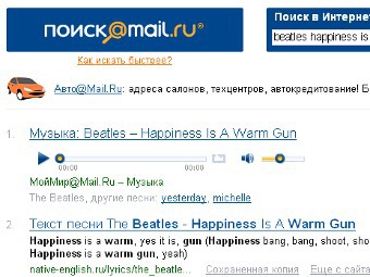 На Mail.ru обнаружили пиратский музыкальный сервис