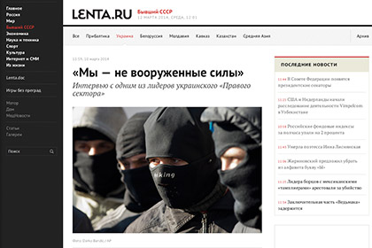 Роскомнадзор вынес предупреждение «Ленте.ру» из-за интервью с «Правым сектором»