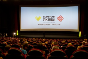 «Мой друг жираф в Беларуси»: 1 сентября дети получат подарки в кинотеатрах Минска