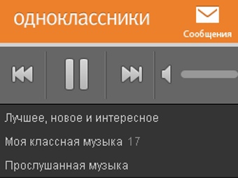 "Одноклассники" разрешили пользователям загружать музыку