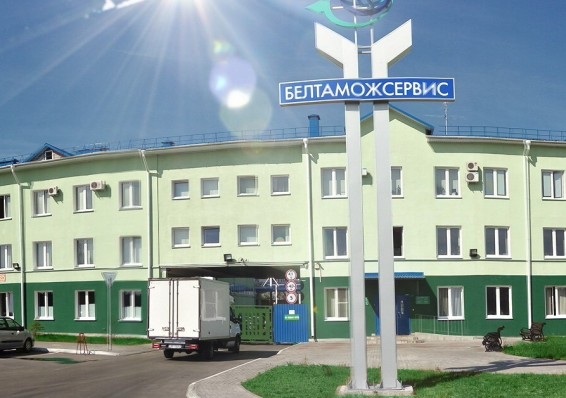 Генпрокурор Конюк подтвердил задержания в «Белтаможсервисе»