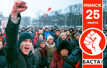 Фотофакт: В Минске появляются призывы на Марш 25 марта