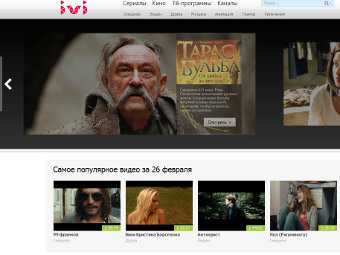 В Рунете открылся бесплатный кинопортал