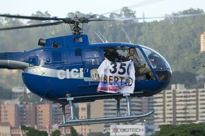 Здание Верховного суда Венесуэлы атаковали с вертолета