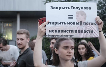 В России пикеты в поддержку журналиста «Медузы» станут бессрочными