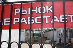 Лукашенко: Где деньги от рынка «Динамо»?