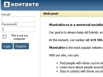 "ВКонтакте" откажется от баннерной рекламы
