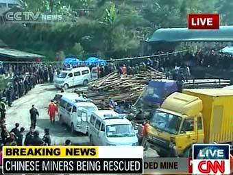 Из затопленной китайской шахты спасли 29 горняков