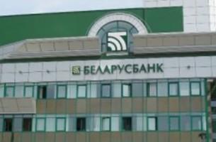 Топ-5 белорусских банков в 2013 году