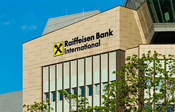 Raiffeisen Bank подтвердил введение санкций против финансовой системы Лукашенко