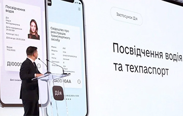 «Государство в смартфоне»: как работает украинское приложение «Дія»