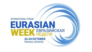 Что будут обсуждать в Ереване на форуме «Евразийская неделя»