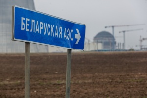 АЭС не поможет: тарифы на электроэнергию все равно будут зависеть от российского газа