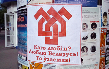 Брест требует освободить белорусских патриотов