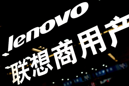 Lenovo купит часть серверного подразделения IBM
