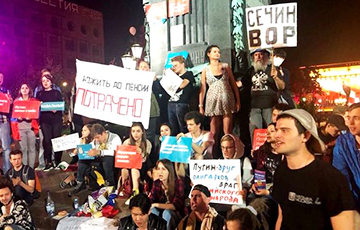 Протест продолжается: в Москве митингующие остались на Пушкинской площади на всю ночь