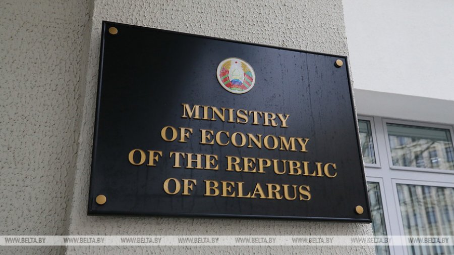 Минэкономики Беларуси ожидает роста ВВП на 0,3-0,5 процентов в первом квартале