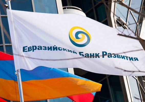 Евразийский банк развития перечислил Беларуси 300 миллионов долларов