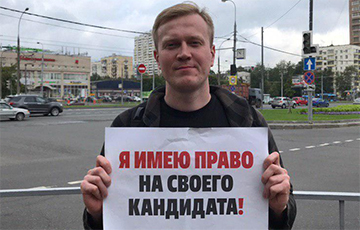 По всей Москве проходят пикеты в поддержку кандидатов в Мосгордуму