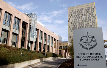 Евросуд в Люксембурге отказался разморозить активы ХАМАС