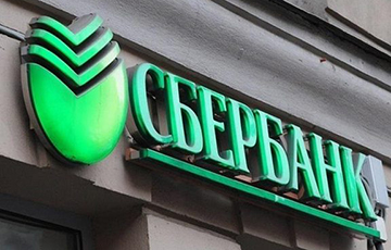 Угроза санкций обрушила капитализацию Сбербанка России