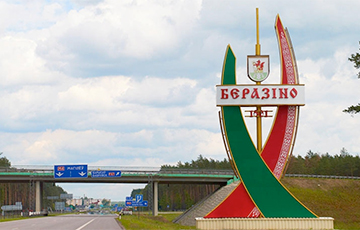 Коронавирус добрался до Березино Минской области
