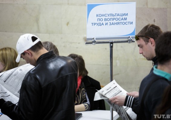 В апреле белорусские предприятия приняли на 20 тысяч человек меньше, чем уволили