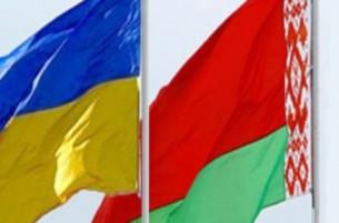 Беларусь и Украина обсудили взаимные ограничительные меры