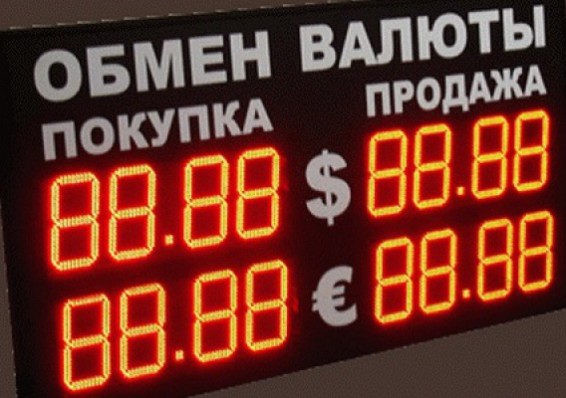 Белорусский рубль укрепился к доллару и евро 25 января