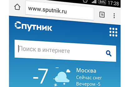 Российский поисковик «Спутник» выпустил мобильную версию