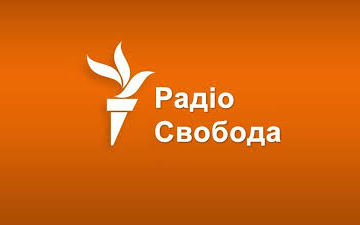 Украинская служба «Радио Свобода»: В Беларуси заблокировали доступ к крупнейшему оппозиционному сайту