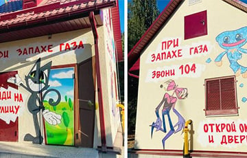 В Барановичах перерисовали детскую соцрекламу на здании в парке: западных мультяшек заменили советскими