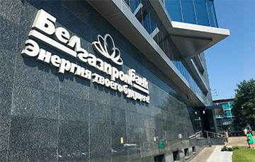 Клиенты Белгазпромбанка за 2020 год вынесли из него треть средств