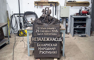 Установку мемориальной доски в честь 100-летия БНР в Минске снова перенесли