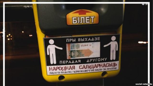 В минских автобусах появились наклейки с призывом не оплачивать проезд