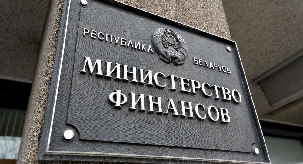Минфин разместил краткосрочные гособлигации на 229 миллиардов рублей