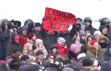 Стихийный митинг в Кемерове: как это было