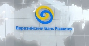 ЕАБР прогнозирует ускоренный рост инфляции в Беларуси