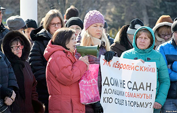 Сотни обманутых россиян вышли на митинг