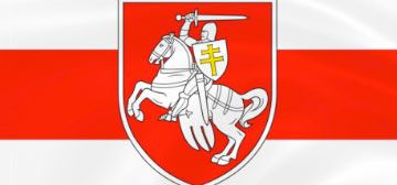 Сегодня – День Независимости Беларуси