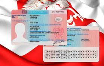 В Варшаве изменили правила подачи документов для вида на жительство
