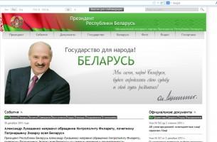 Лукашенко к Новому году обзавелся новым сайтом