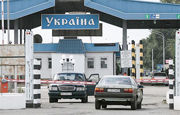 Украина открывает пункты пропуска на границе с Беларусью
