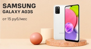 В Беларуси объявлена специальная цена на смартфон Samsung Galaxy A03s