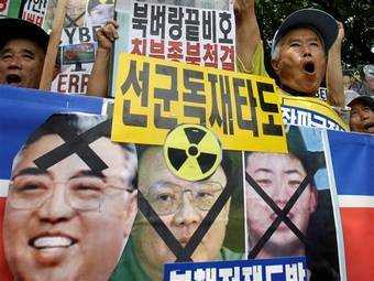 Северная Корея объявила об освоении термоядерного синтеза